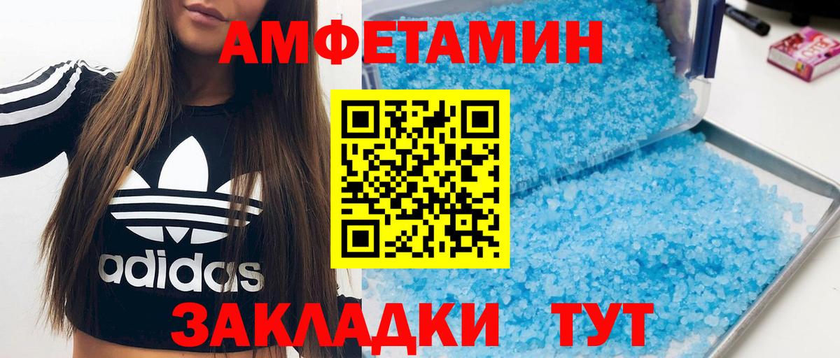 АМФЕТАМИН Premium  Вход с VPN  Карабулак 