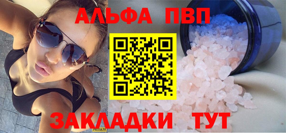 Alfa_PVP крисы CK Карабулак