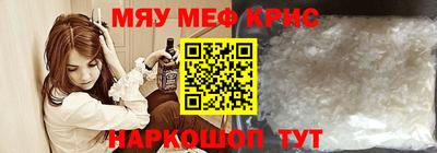 марихуана Бугуруслан