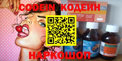 мефедрон мука Будённовск
