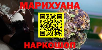 марихуана Бугуруслан