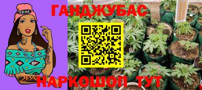 марихуана Бугуруслан