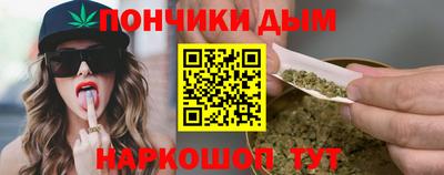мефедрон мука Будённовск
