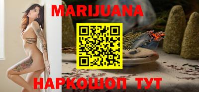 мефедрон мука Будённовск