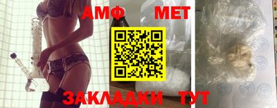 мефедрон мука Будённовск