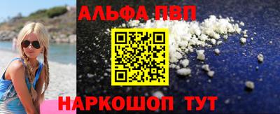 мдма Волгодонск