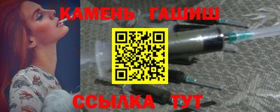 марихуана Бугуруслан