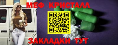 марихуана Бугуруслан