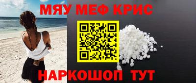 мефедрон мука Будённовск
