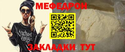 марихуана Бугуруслан