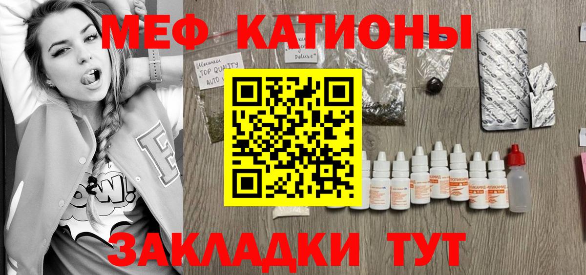 МЕФ мука Карабулак