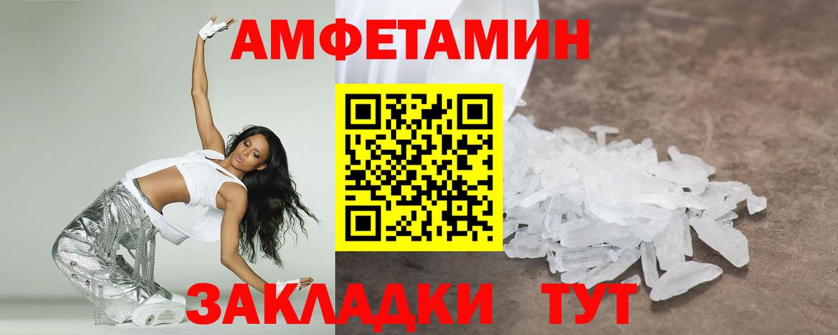 МЕТАМФЕТАМИН Декстрометамфетамин 99.9%  МЕТАМФЕТАМИН Декстрометамфетамин 99.9%  Карабулак  Вход с VPN 