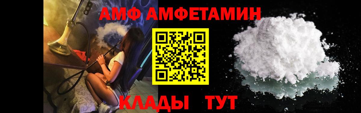 Метамфетамин витя Карабулак