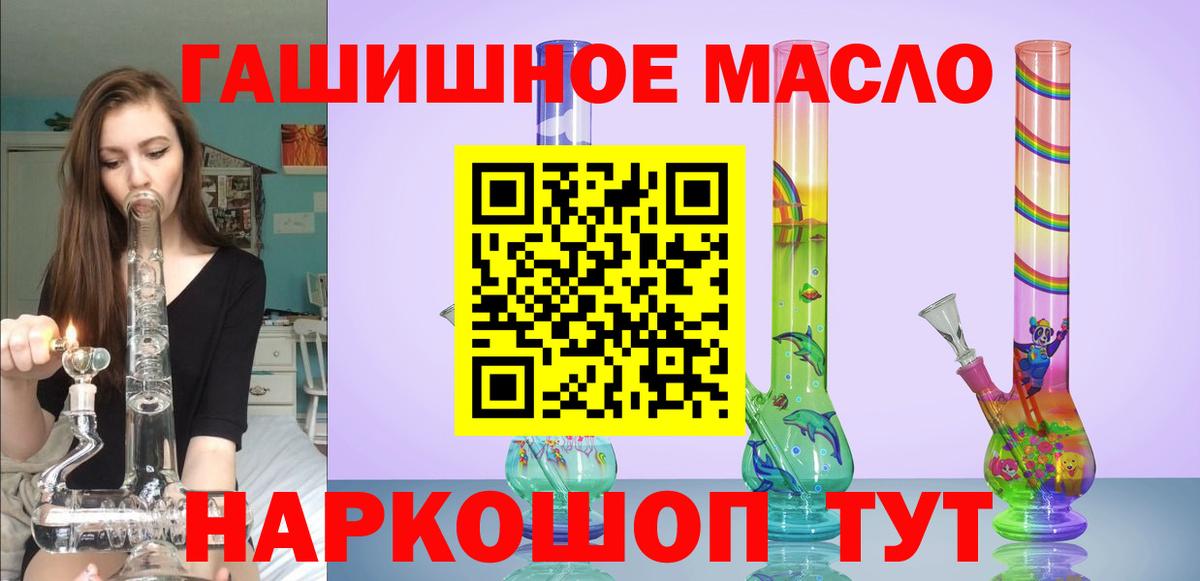 Дистиллят ТГК вейп Карабулак