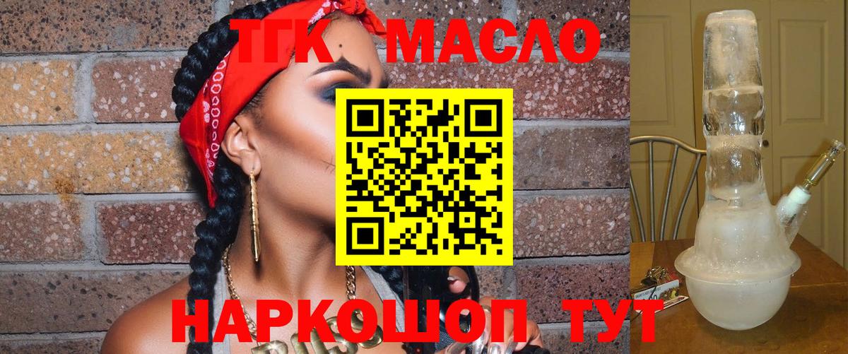 Карабулак  наркотики  Вход с VPN  ТГК жижа  ТГК вейп с тгк 