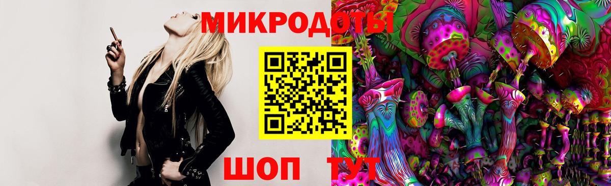 Галлюциногенные грибы GOLDEN TEACHER Карабулак