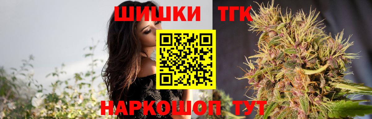 Бошки марихуана марихуана Карабулак